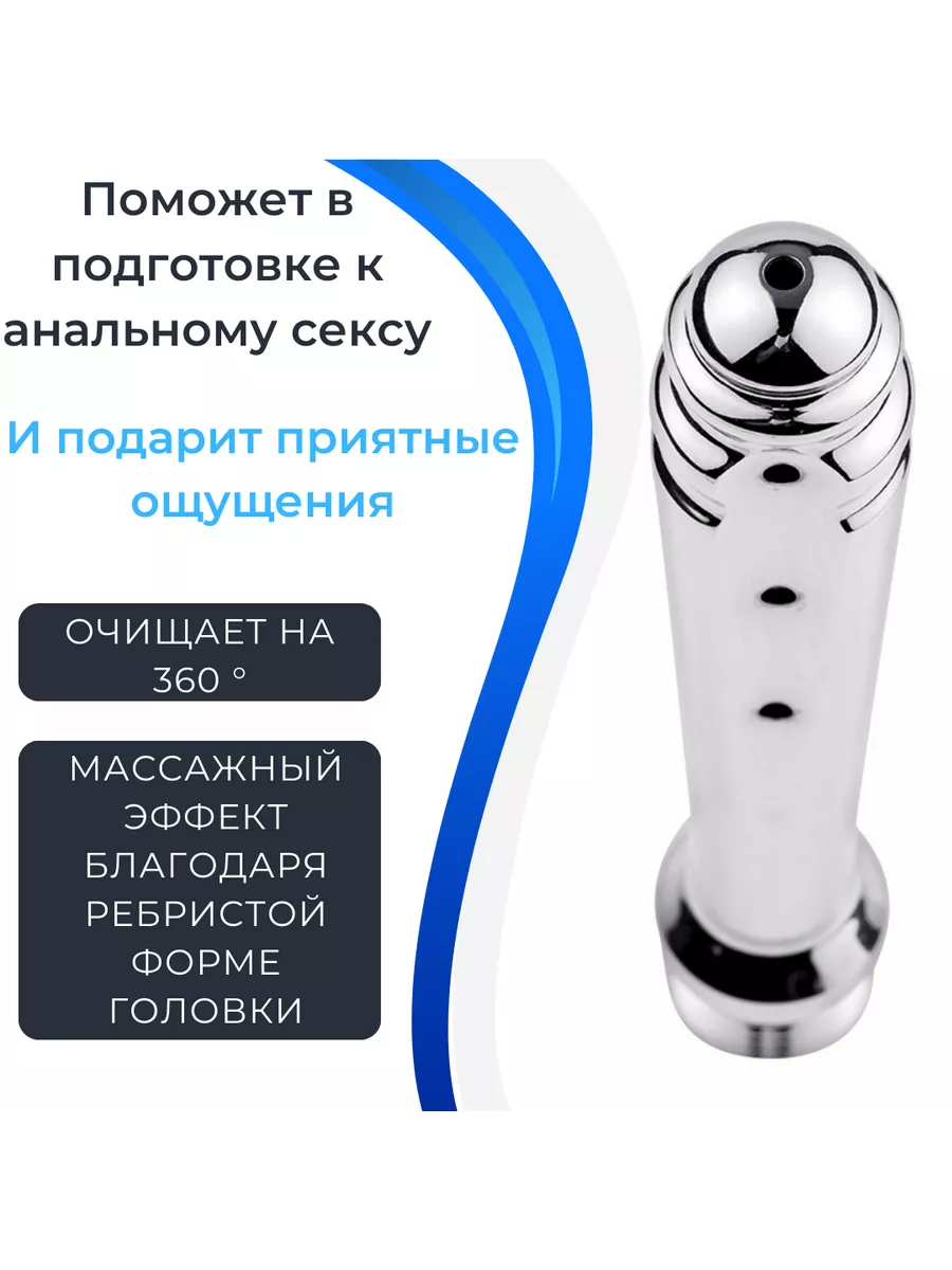 Как правильно готовиться к анальному сексу ✓ Як підготувати попу до сексу ❤️ Интимка