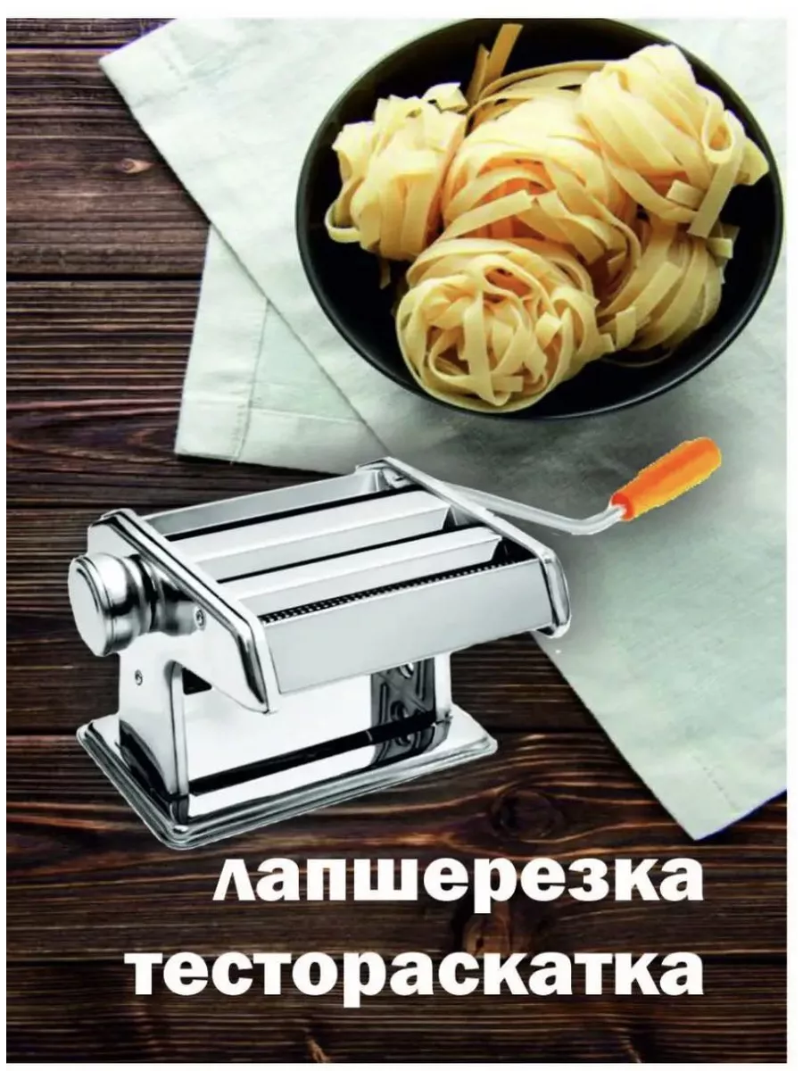 ТЕСТОРАСКАТКА CRAZY PAN CP-DSH20