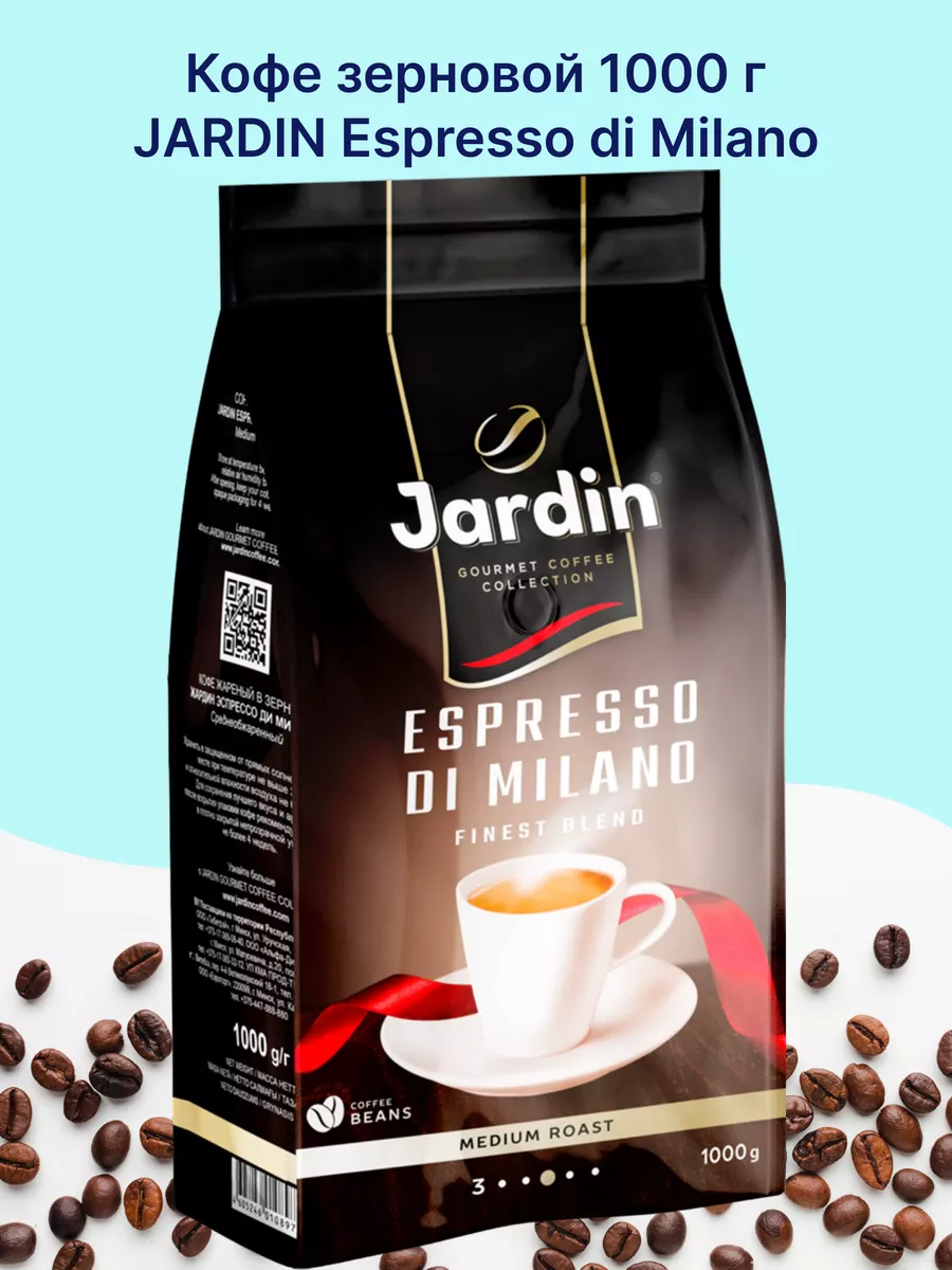 Кофе В Зернах Jardin Espresso Купить