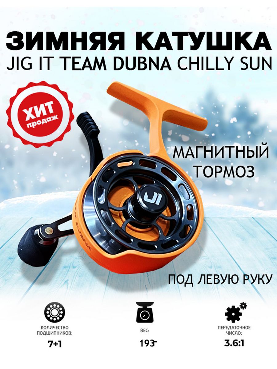 Team dubna chilly