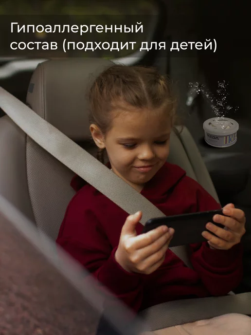 IKEDA Ароматизатор в машину меловой Лемон A52, вариант, фото 4