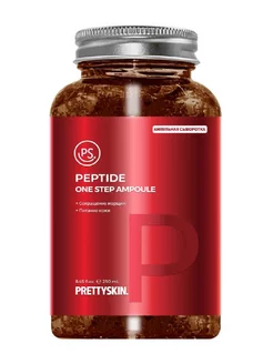 Peptides One Step Ampoule сыворотка для лица с пептидами Pretty Skin 191356216 купить за 755 ₽ в интернет-магазине Wildberries