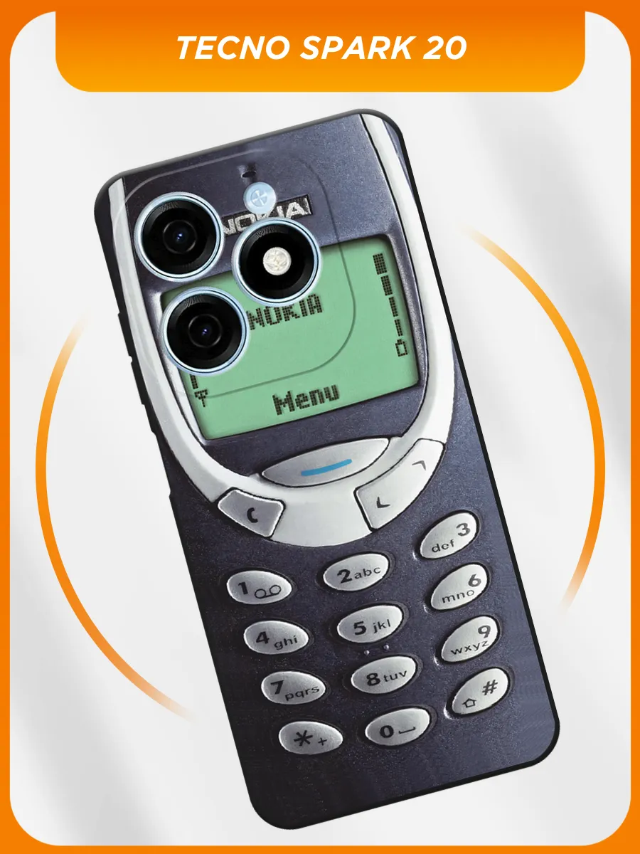 Чехол на Tecno Spark 20 прикольный