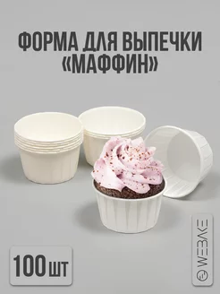 Форма для кексов WEBAKE 191358581 купить за 297 ₽ в интернет-магазине Wildberries