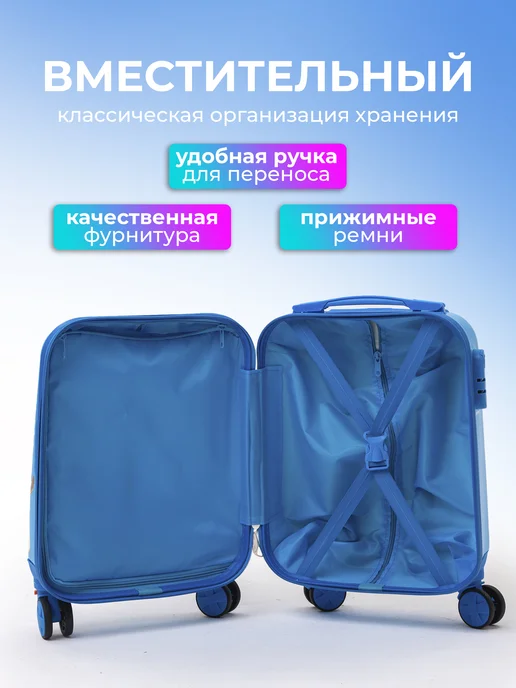 Baolis Детский чемодан на колесах для мальчика, синий, фото 4