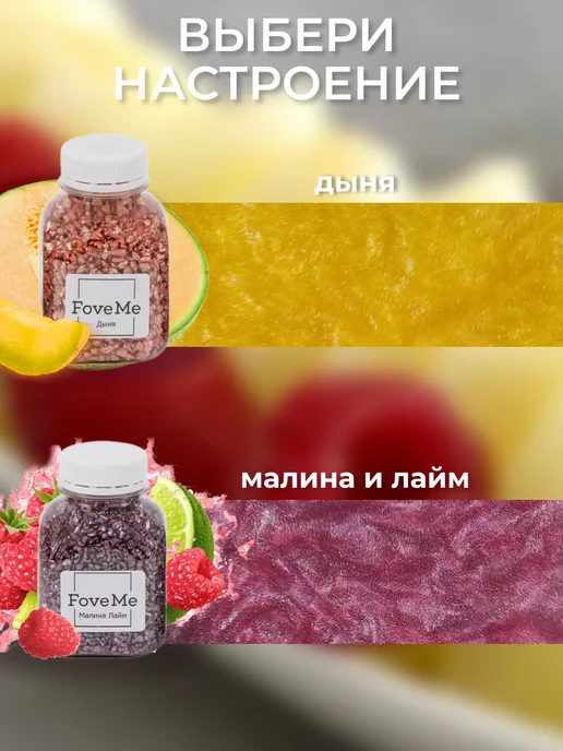 FoveMe Набор подарочный соль для ванны с шиммером, 6 шт, фото 6