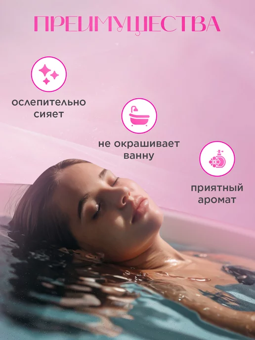 FoveMe Набор подарочный соль для ванны с шиммером, 6 шт, фото 8