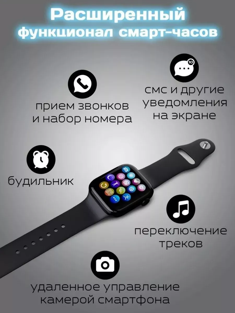 Смарт Часы Smart Watch 8 AgentLi 191368652 купить за 1 945 ₽ в  интернет-магазине Wildberries