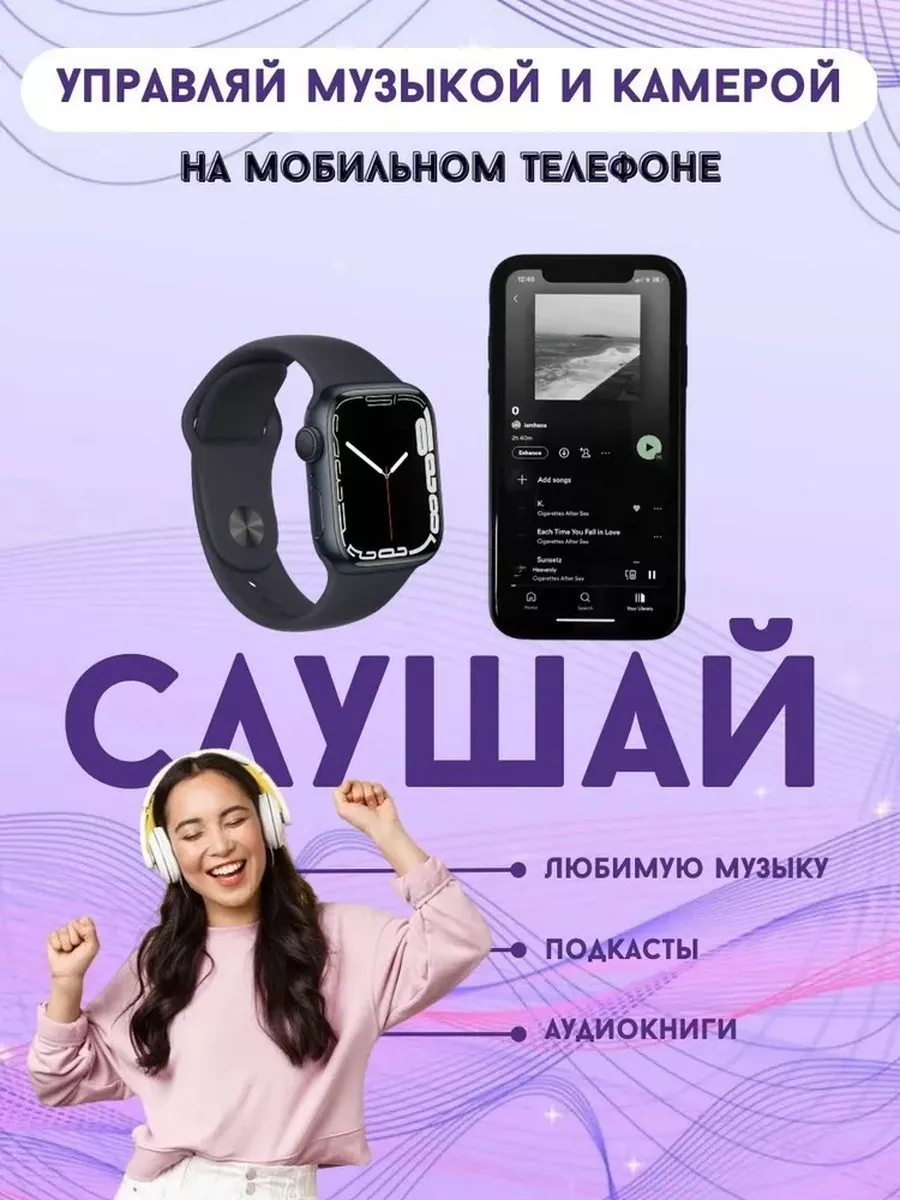 Смарт Часы Smart Watch 8 WB TREND 191368677 купить за 1 976 ₽ в  интернет-магазине Wildberries