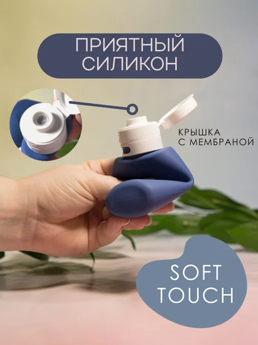 Frogister Дорожный набор силиконовых флаконов для спортзала, голубой, фото 2