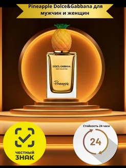 Дольче Габбана Ананас.Dolce&Gabbana Pineapple AVON 191369967 купить за 1 336 ₽ в интернет-магазине Wildberries