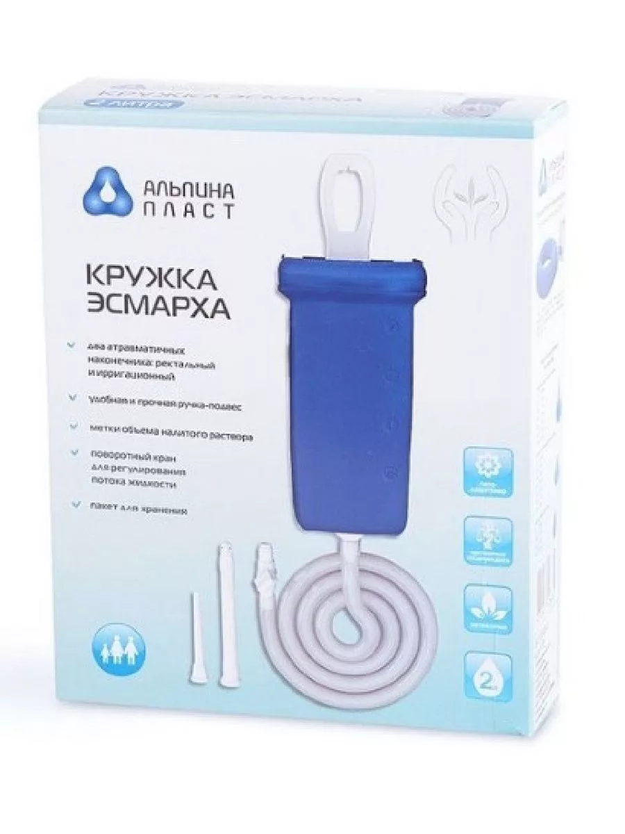 Кружка эсмарха кэ - 2 л-1шт