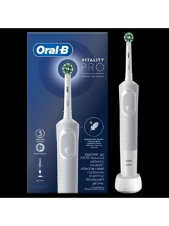 Oral-b зубная щетка vitality pro/тип 3708/с насадкой c-1шт. ORAL-B 191380572 купить за 4 214 ₽ в интернет-магазине Wildberries