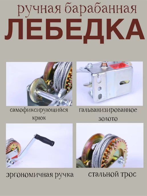 Y.G Лебедка барабанная, вариант, фото 2