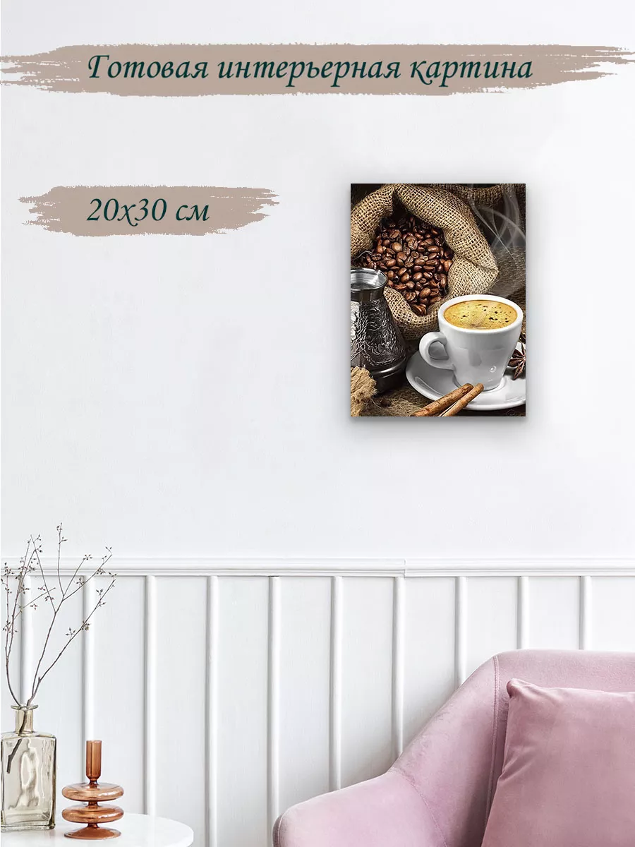 Панно из кофейных зерен на кухню - 66 фото