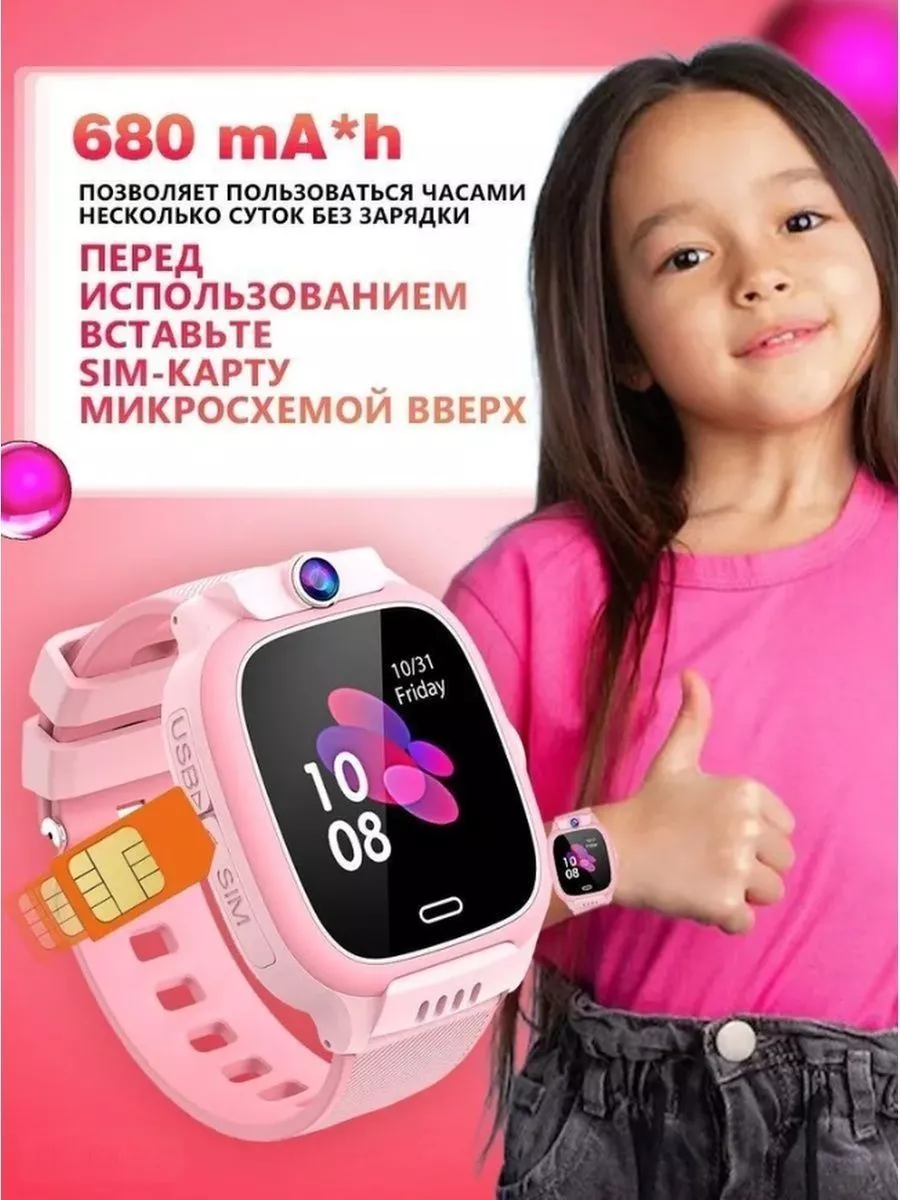 Smart Watch детские умные часы Honor 191387390 купить за 4 573 ₽ в  интернет-магазине Wildberries