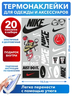 Термонаклейка Найк (Nike) на одежду термопринт Грей&Клей 191388278 купить за 206 ₽ в интернет-магазине Wildberries