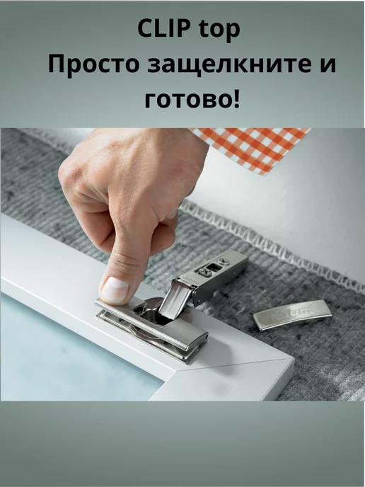 Blum Петля полунакладная clip top с доводчиком 2шт, 2 шт, фото 6