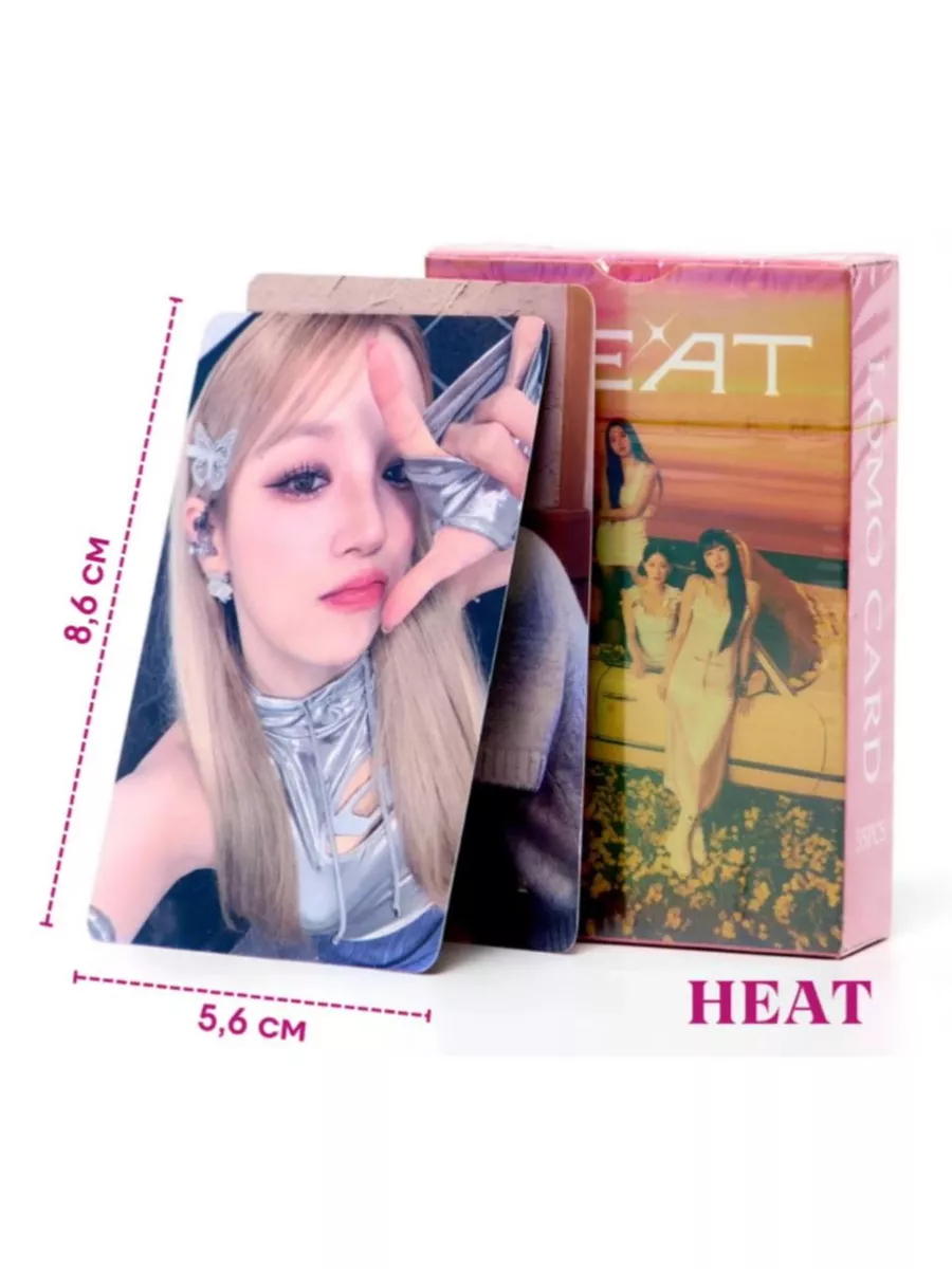 Карточки Джи айдл Heat голо k-pop карты Эль 191390311 купить в  интернет-магазине Wildberries