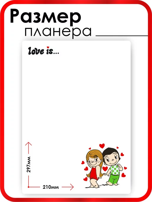 CutCat Магнитный планер на холодильник А4 с маркером, белый, фото 2
