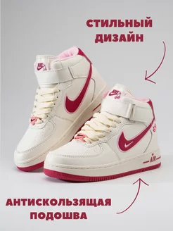 Кроссовки Air Force зимние высокие с мехом Style shoes 191393474 купить за 1 885 ₽ в интернет-магазине Wildberries