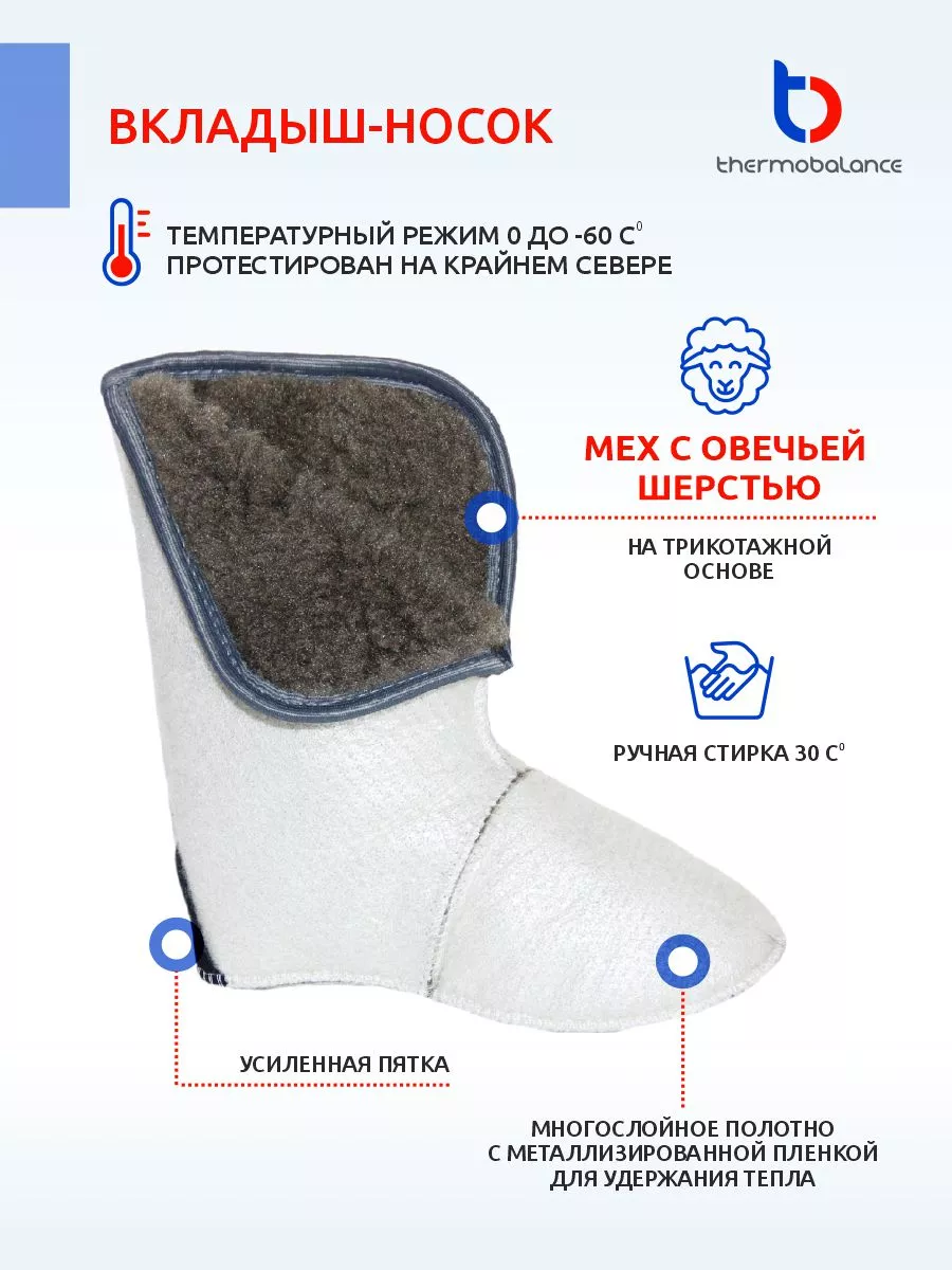 Сапоги зимние эва для рыбалки thermobalance 191393952 купить за 2 480 ₽ в  интернет-магазине Wildberries