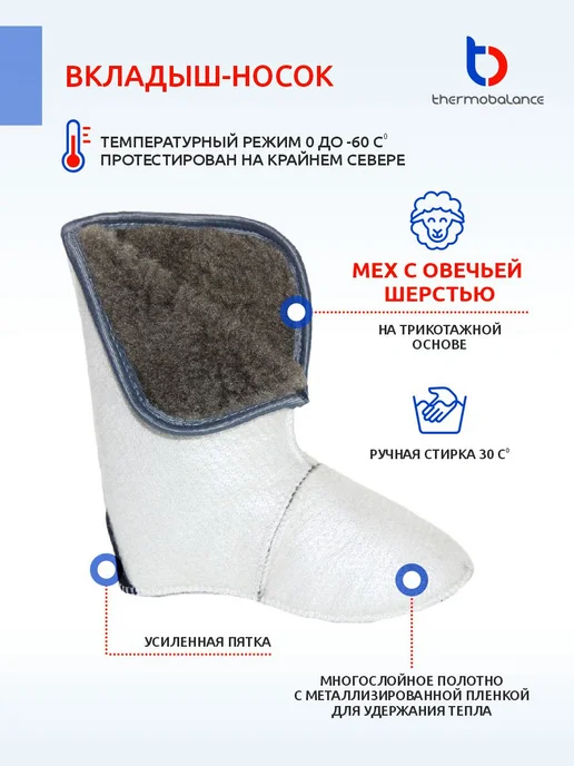 thermobalance Сапоги зимние эва для рыбалки, черный, фото 2