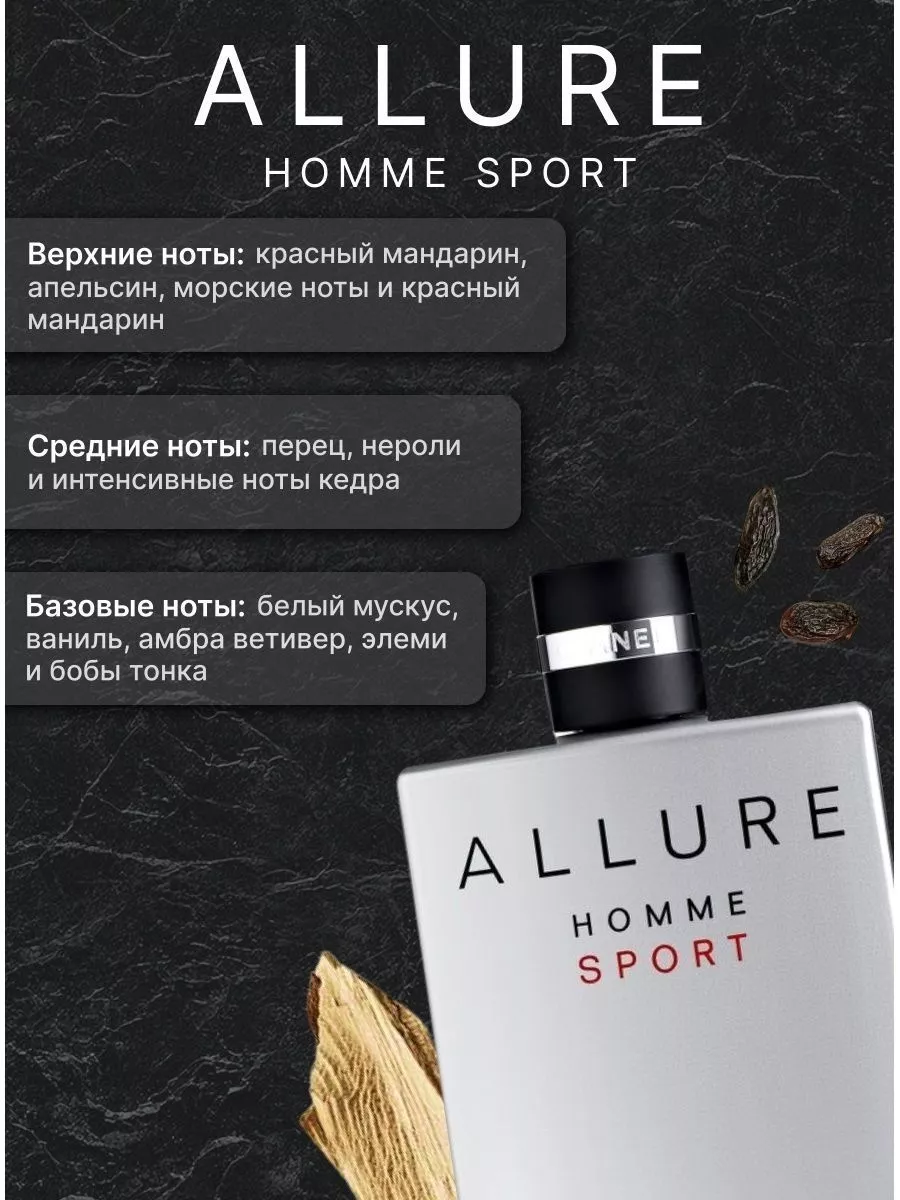 Dior allure homme sport best sale