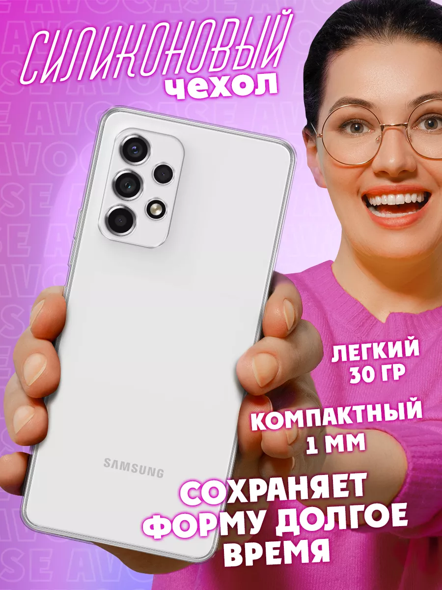 Чехол на Samsung Galaxy S22 Ultra Samsung 191402904 купить за 247 ₽ в  интернет-магазине Wildberries