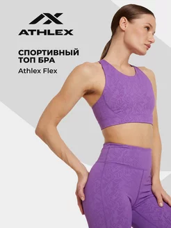 Athlex в интернет-магазине Wildberries