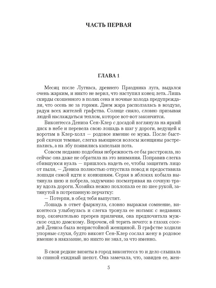 Жена нашла фото мужа с любовницей – он подал за это на жену в суд