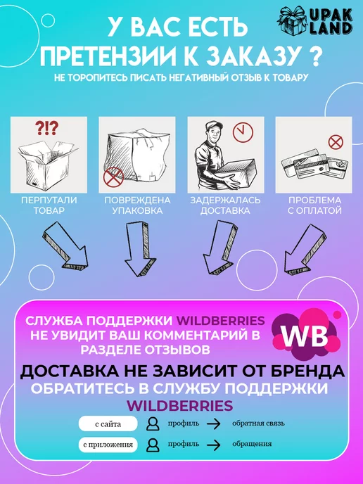 Сима-Ленд & UPAK LAND Крафтовая упаковочная подарочная бумага, голубой, фото 6