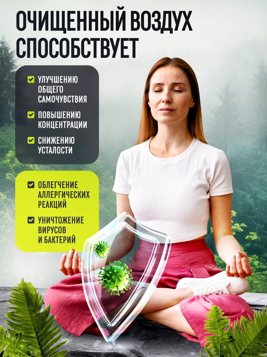 Озонатор воздуха бытовой для квартиры SAGE by Encome 191411478 купить за 2  508 ₽ в интернет-магазине Wildberries