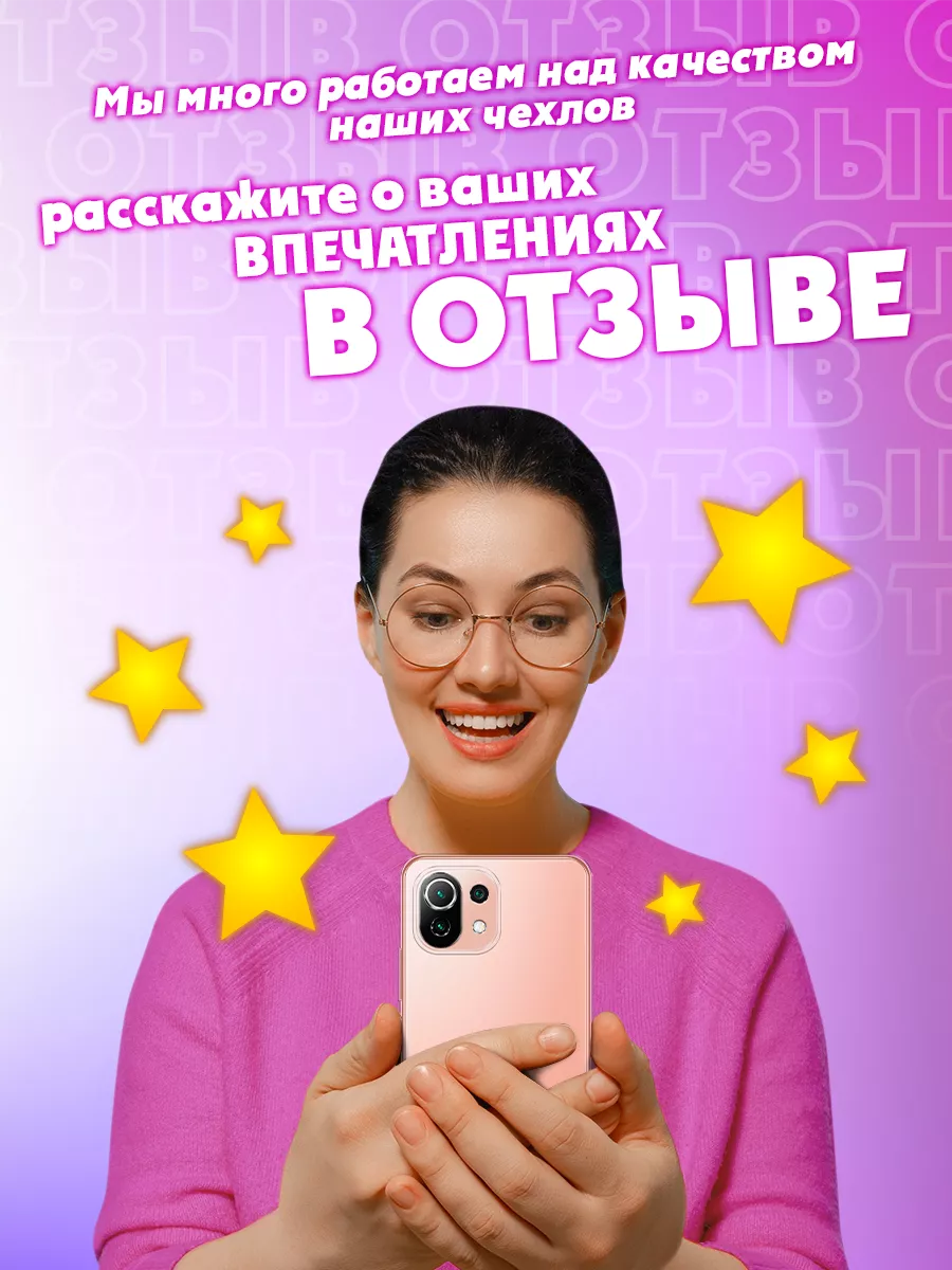 Чехол на Wiko T3 WIKO 191414953 купить за 279 ₽ в интернет-магазине  Wildberries