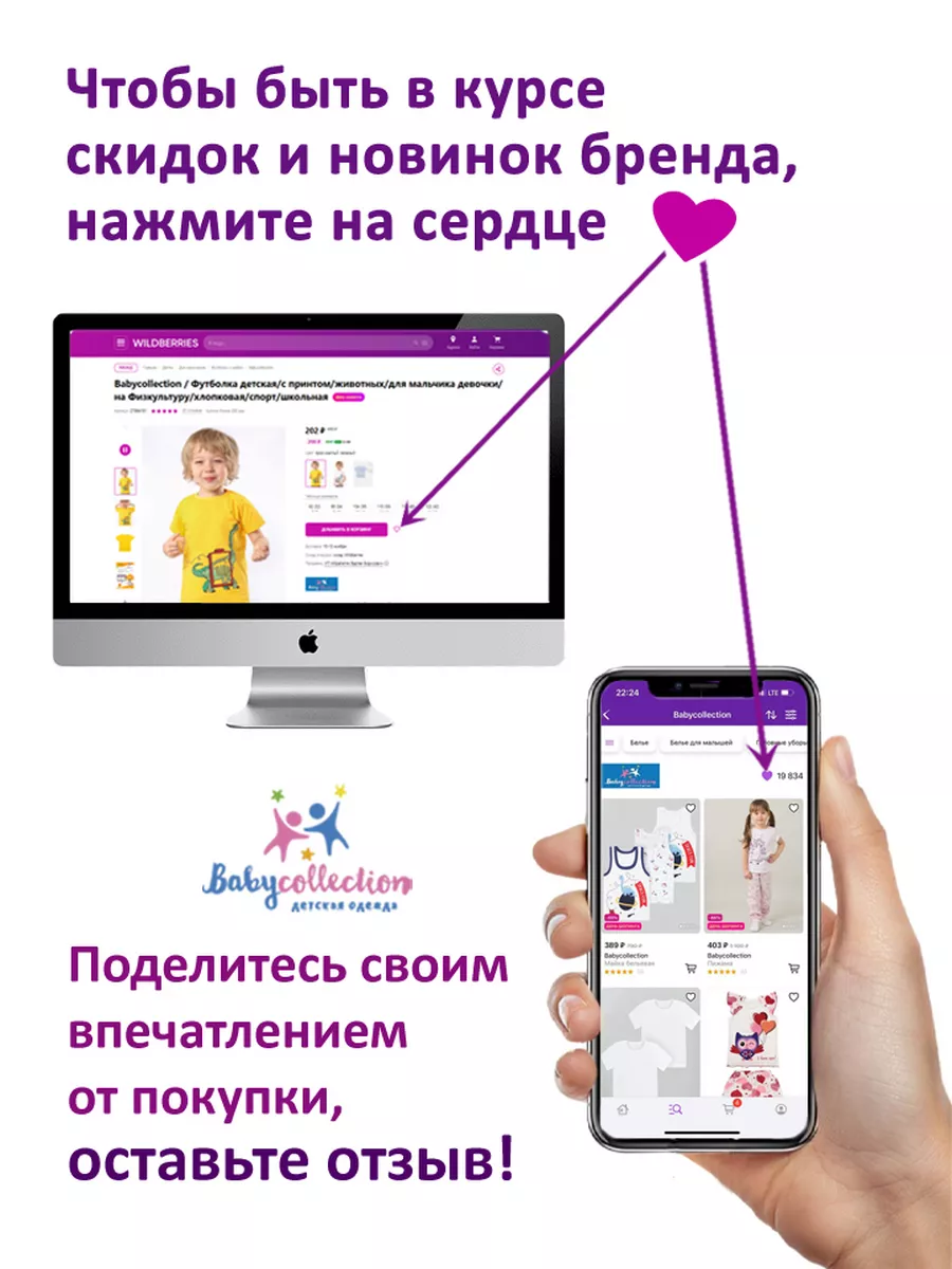 Пижама детская со штанами новогодняя Babycollection 191416066 купить за 920  ₽ в интернет-магазине Wildberries