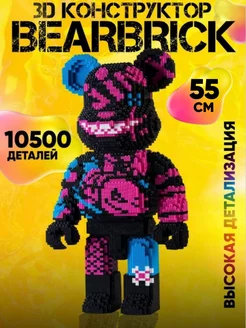 3D Конструктор медведь Bearbrick Qupinda 191416213 купить за 2 046 ₽ в интернет-магазине Wildberries