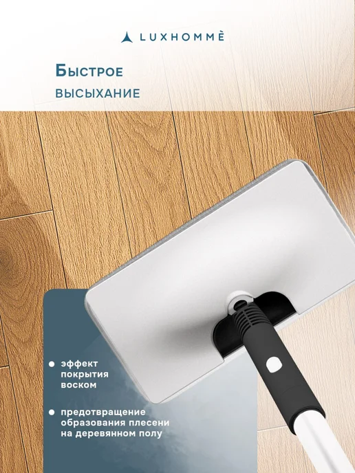 LUXHOMME Паровая швабра с насадками для уборки и мытья дома мощная, вариант, фото 6