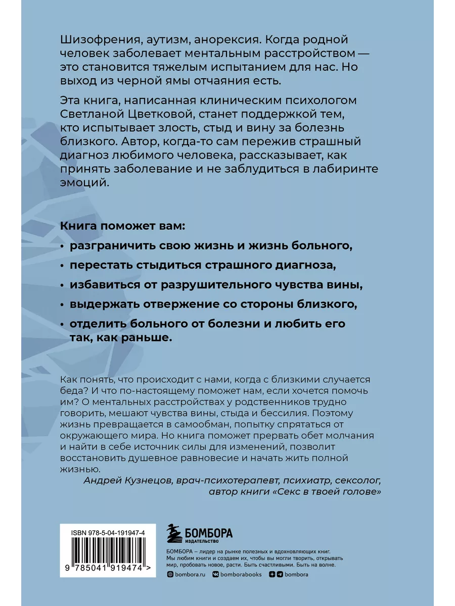 Стыдно: анонимные секреты, откровения и жизненные истории — Лучшие за всё время — Подслушано