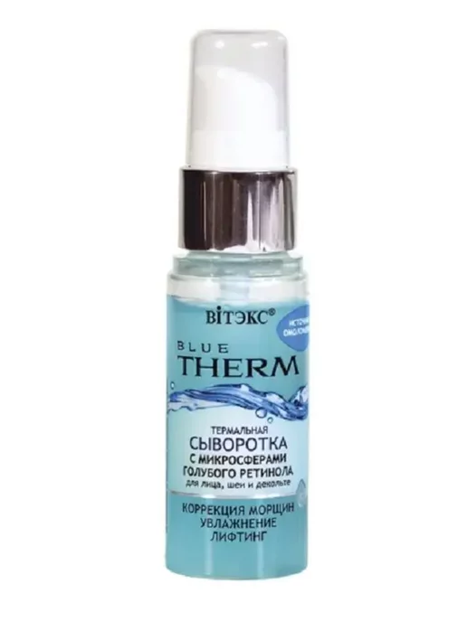 Витэкс Термальная сыворотка для лица Blue Therm