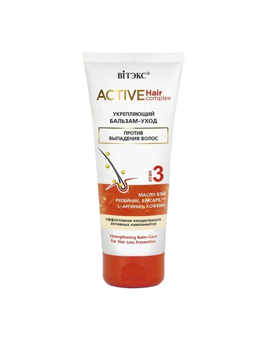 Витэкс Бальзам для волос Укрепляющий Active Hair Complex