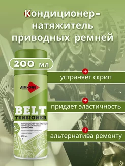 AIM-ONE - каталог 2022-2023 в интернет магазине WildBerries.ru