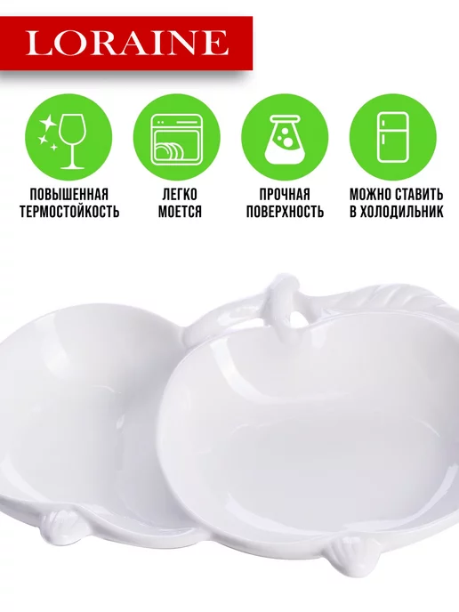 Менажница фарфоровая для сервировки 2 секции - фото 7