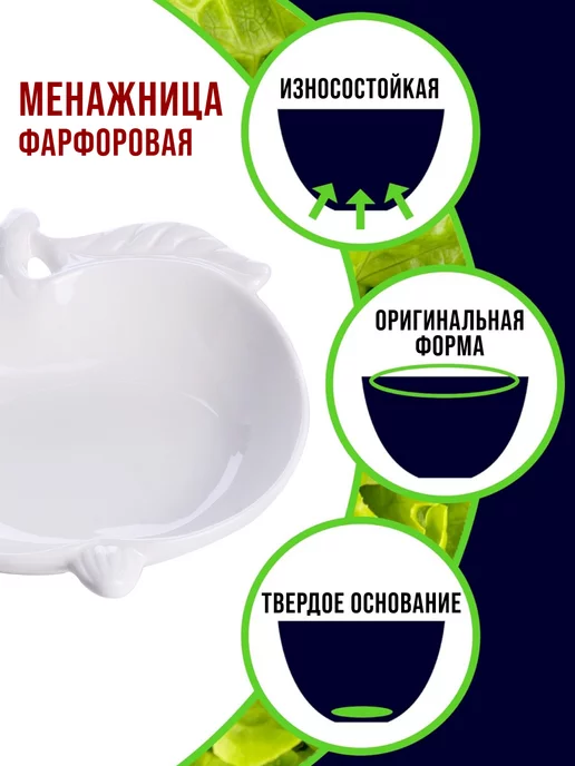 Менажница фарфоровая для сервировки 2 секции - фото 8