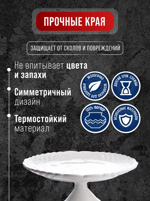 Фруктовница на ножке для фруктов, конфет, пирожных - фото 3