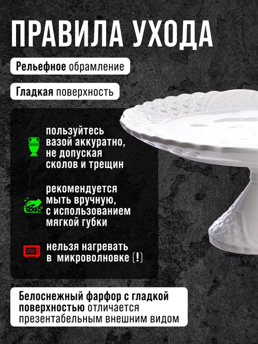 Фруктовница на ножке для фруктов, конфет, пирожных - фото 4