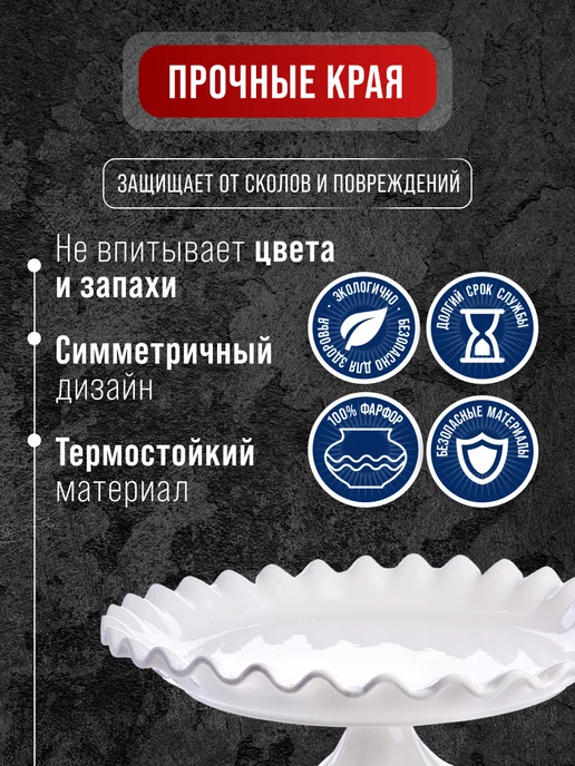 Фруктовница на ножке для фруктов, конфет, пирожных - фото 4