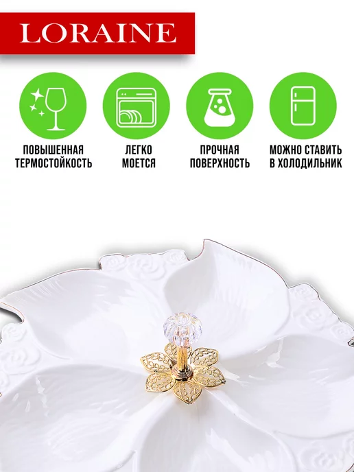 Менажница фарфоровая белая секционная 4 секции - фото 8