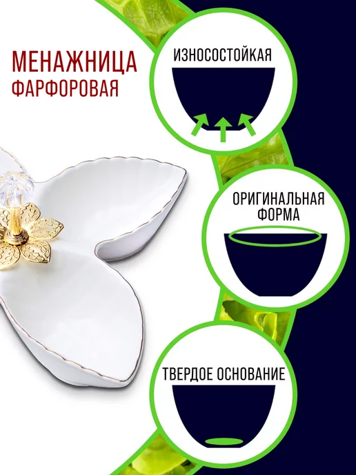 Менажница фарфоровая для сервировки 4 секции - фото 9