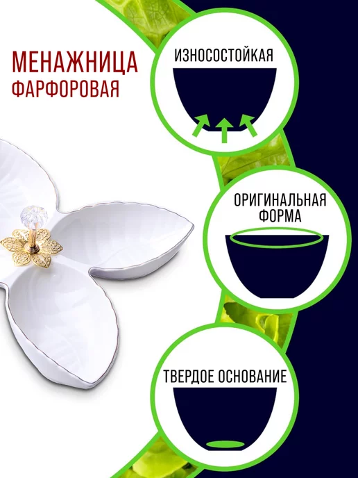 Менажница фарфоровая белая секционная 4 секции - фото 9