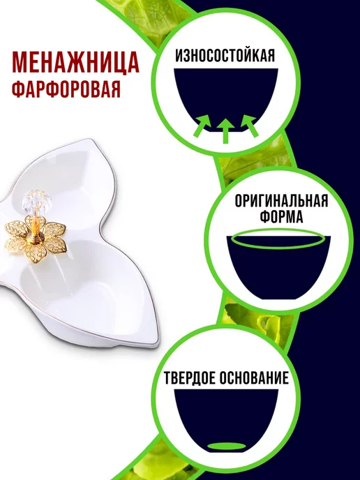 Менажница фарфоровая для сервировки 3 секции - фото 9